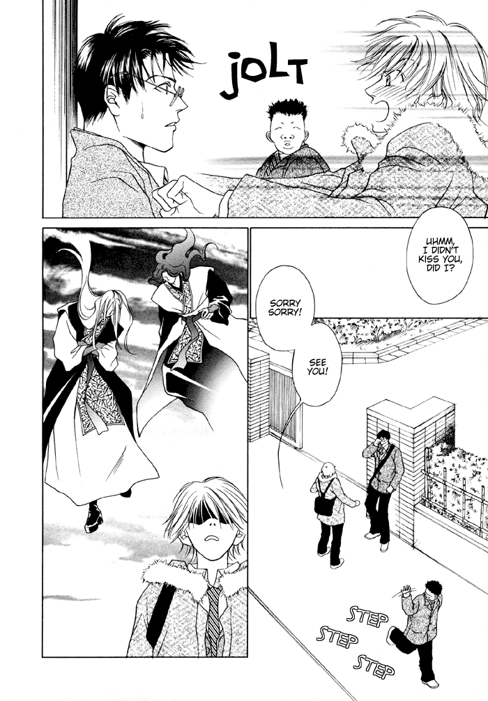 Shugorei ni Sasageru Ballad Vol. 1 Ch. 2 第9页