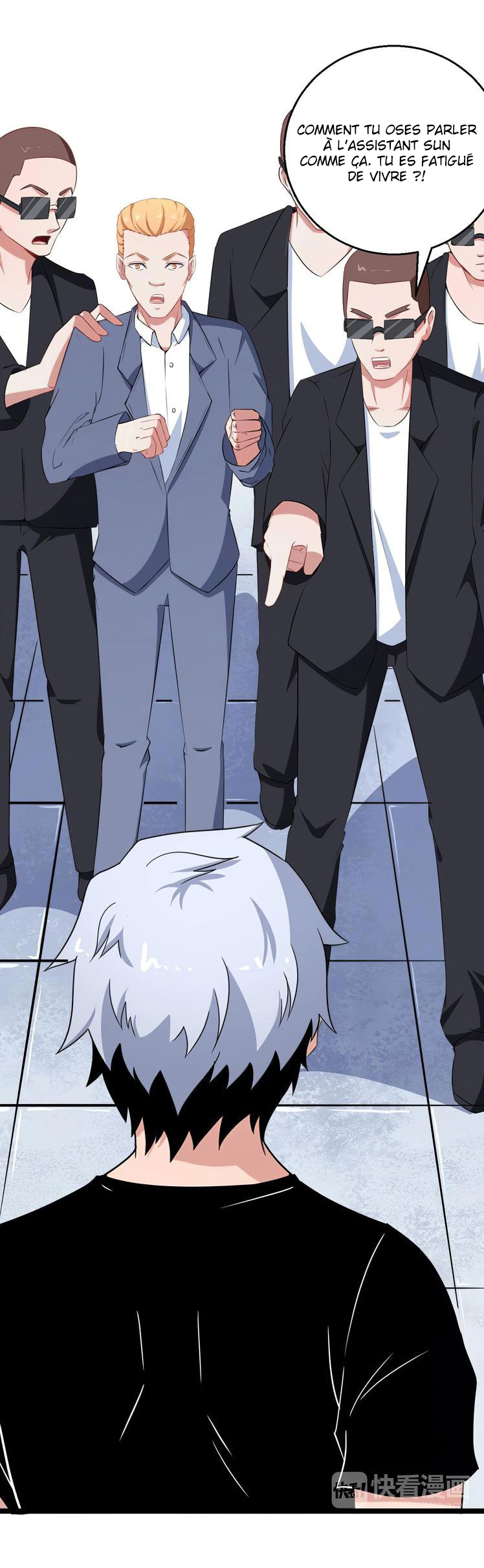Daddy From Hell Ch. 4 第11页
