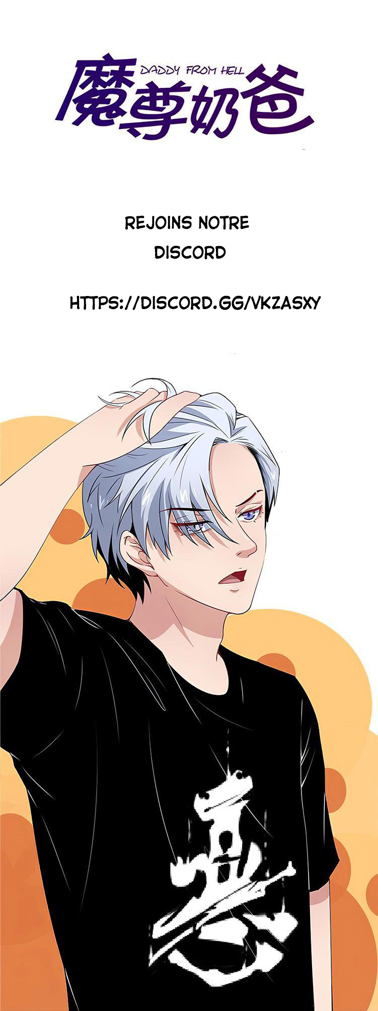 Daddy From Hell Ch. 4 第32页