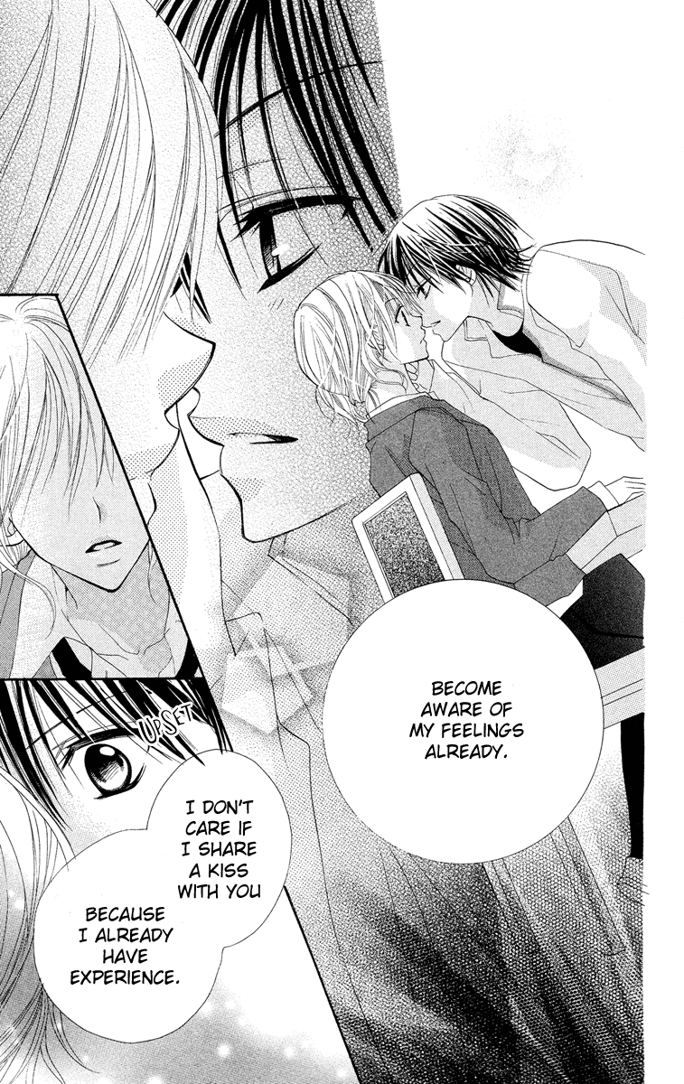 Amai Suppai Horonigai Last Story: Venus and King 第11页