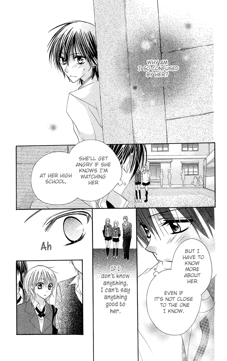 Amai Suppai Horonigai Last Story: Venus and King 第19页