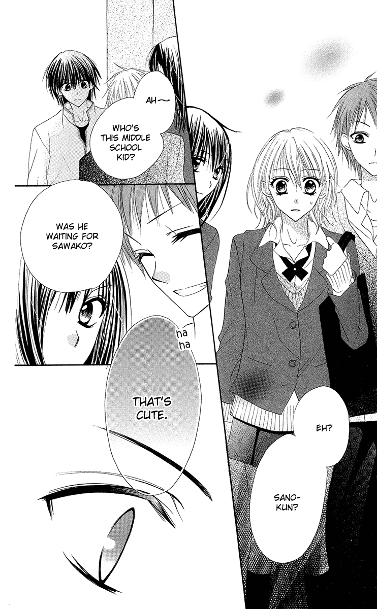 Amai Suppai Horonigai Last Story: Venus and King 第20页
