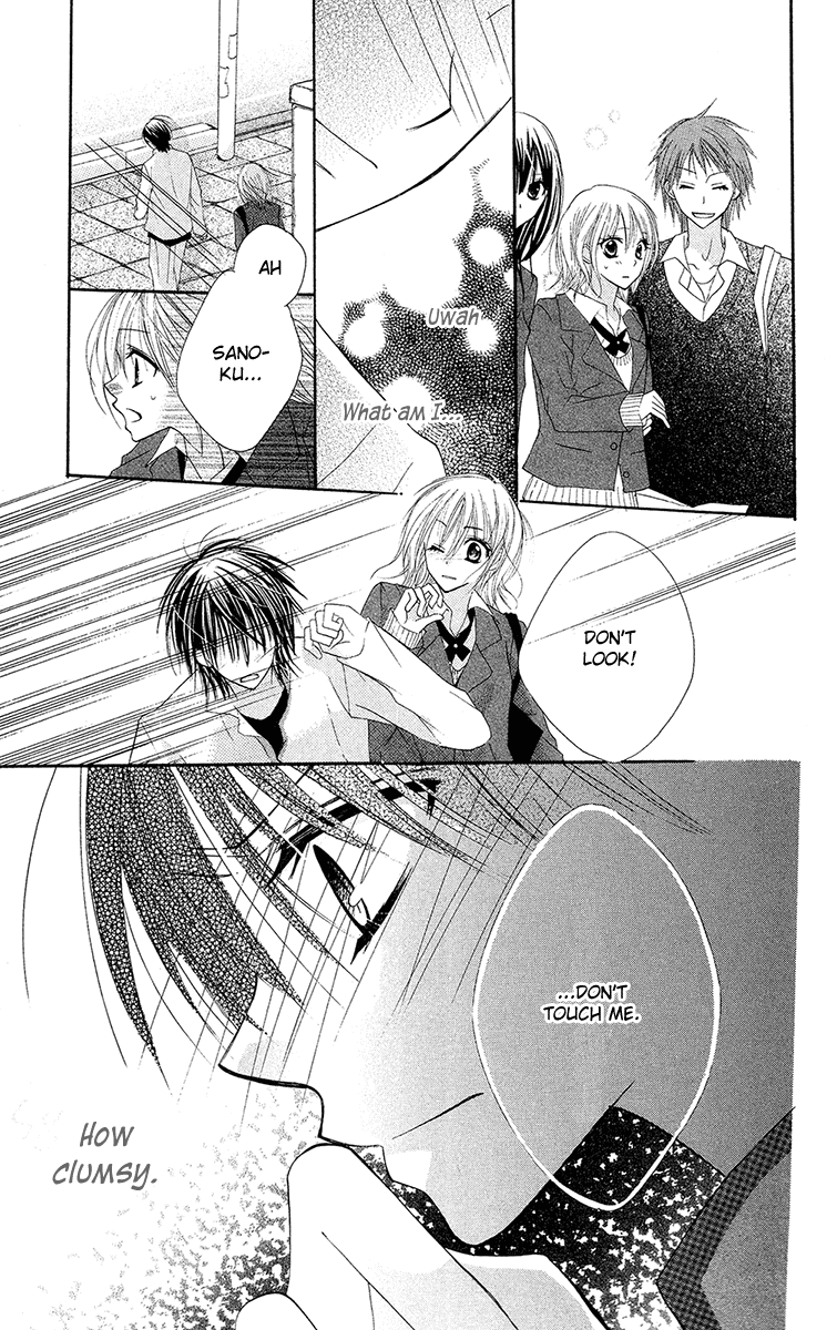 Amai Suppai Horonigai Last Story: Venus and King 第21页