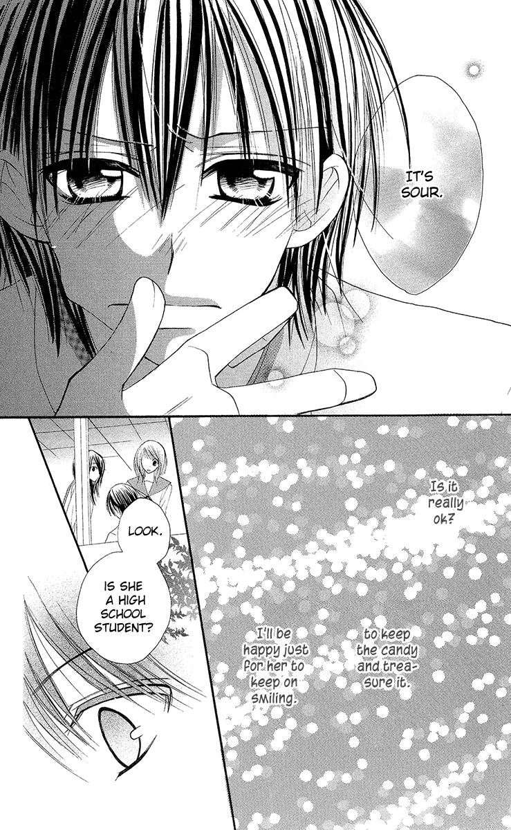 Amai Suppai Horonigai Last Story: Venus and King 第24页