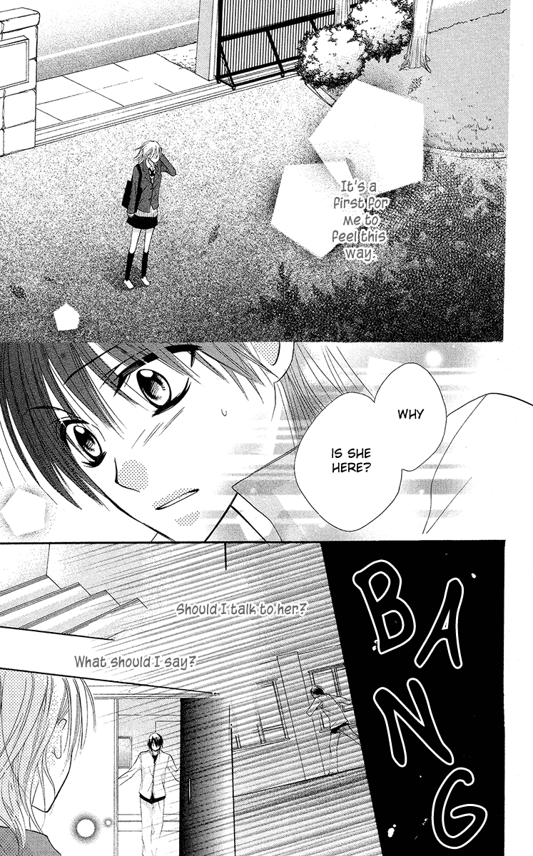 Amai Suppai Horonigai Last Story: Venus and King 第25页