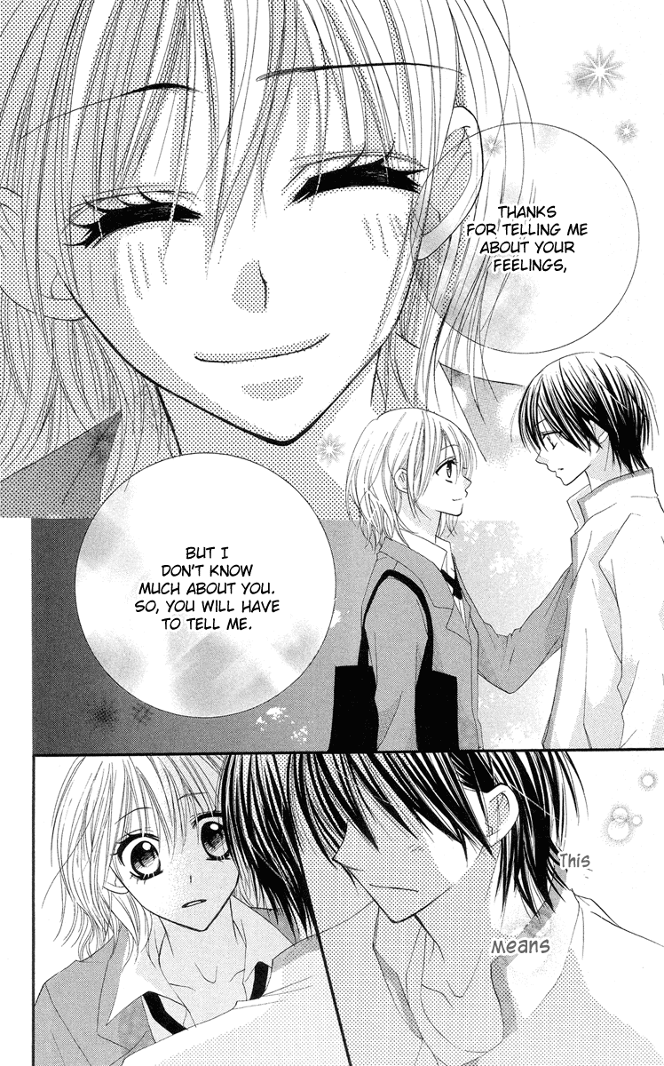 Amai Suppai Horonigai Last Story: Venus and King 第30页