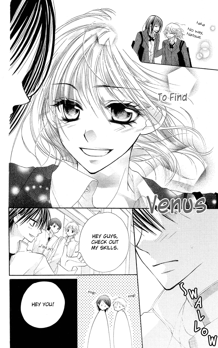 Amai Suppai Horonigai Last Story: Venus and King 第4页