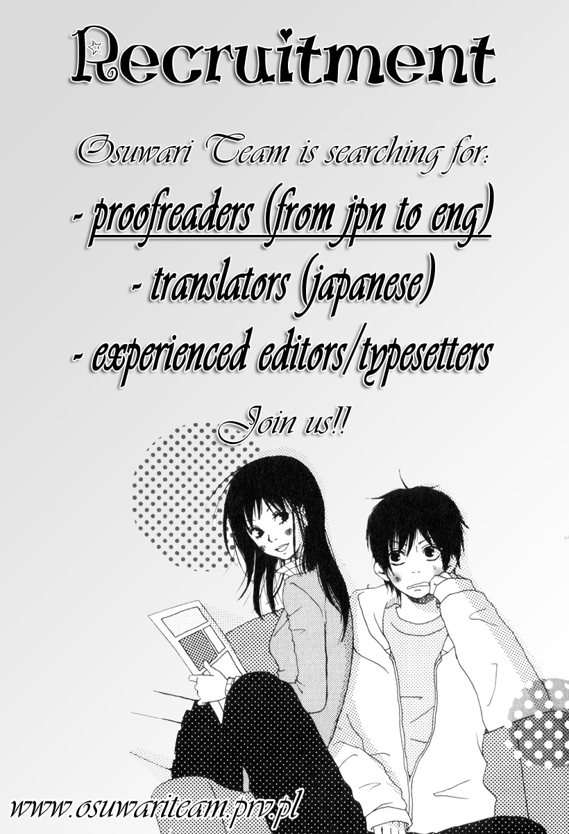 Amai Suppai Horonigai Last Story: Venus and King 第34页