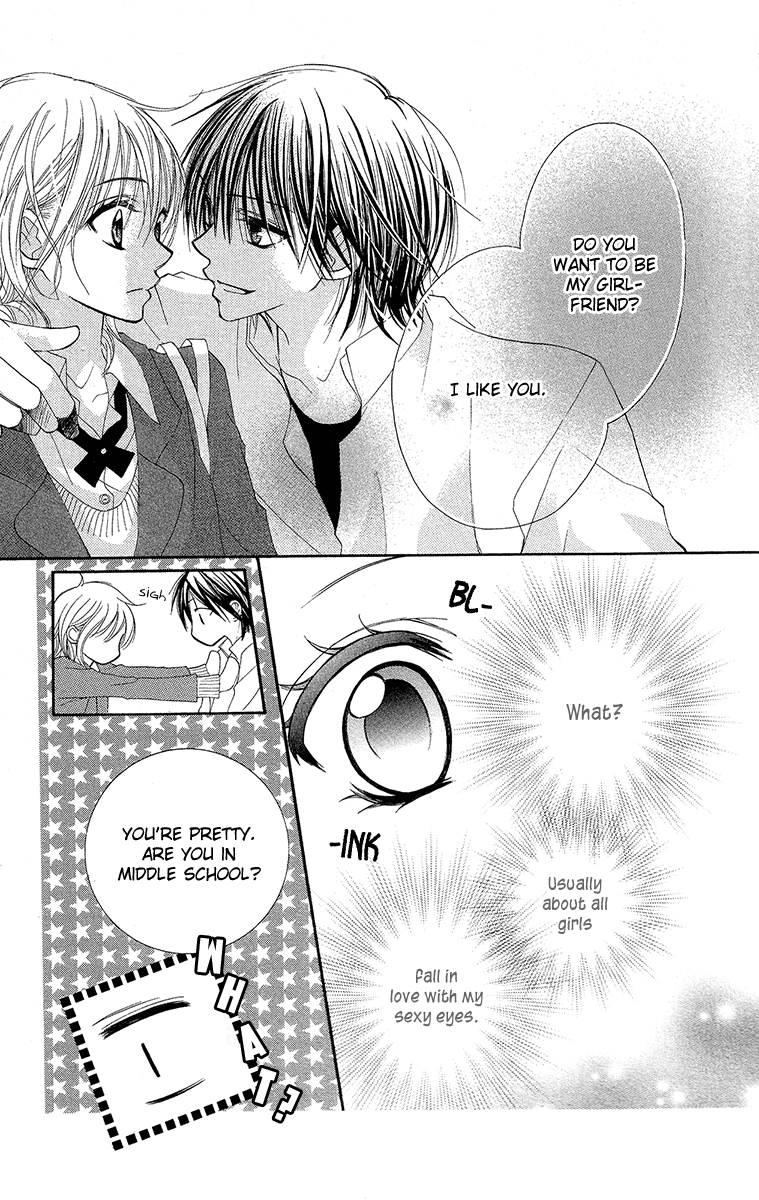 Amai Suppai Horonigai Last Story: Venus and King 第5页