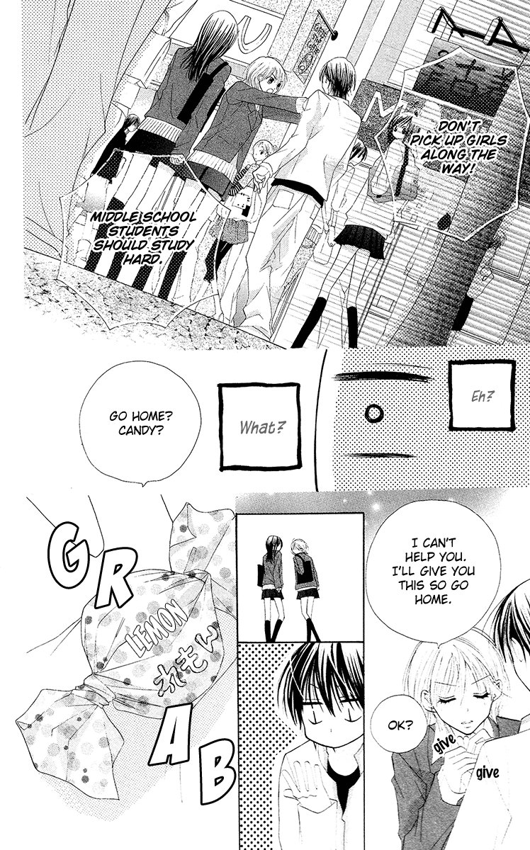 Amai Suppai Horonigai Last Story: Venus and King 第6页