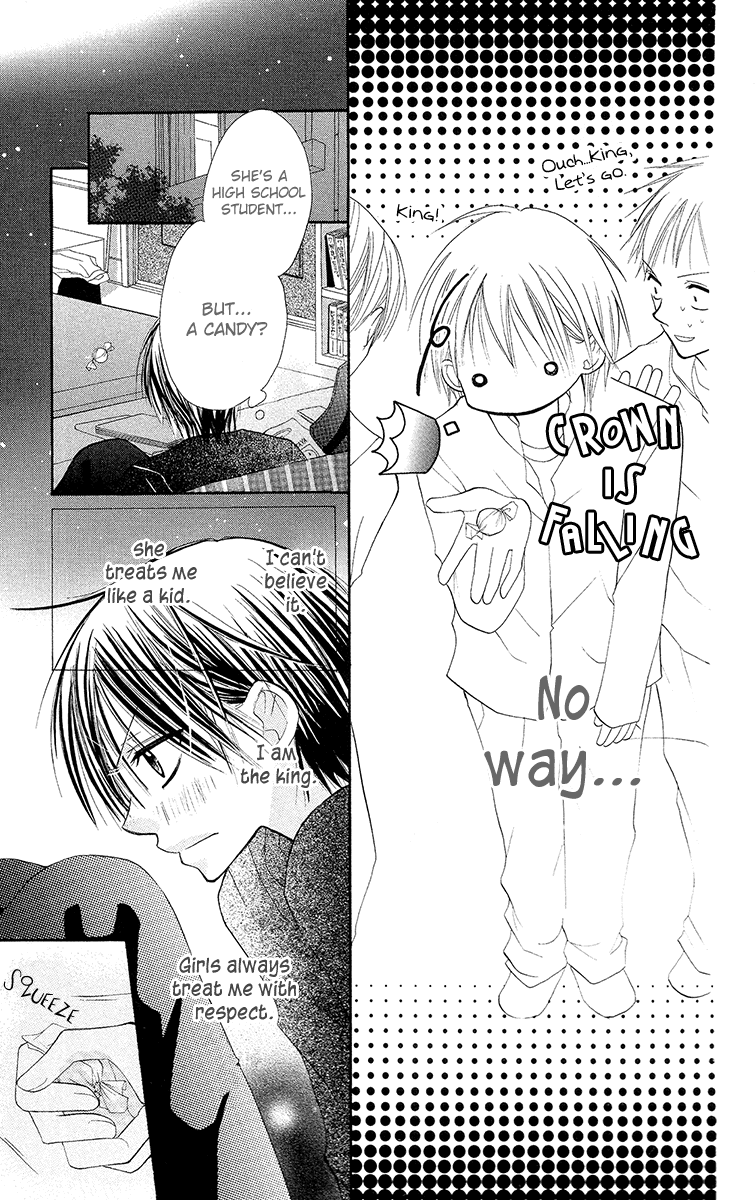 Amai Suppai Horonigai Last Story: Venus and King 第7页