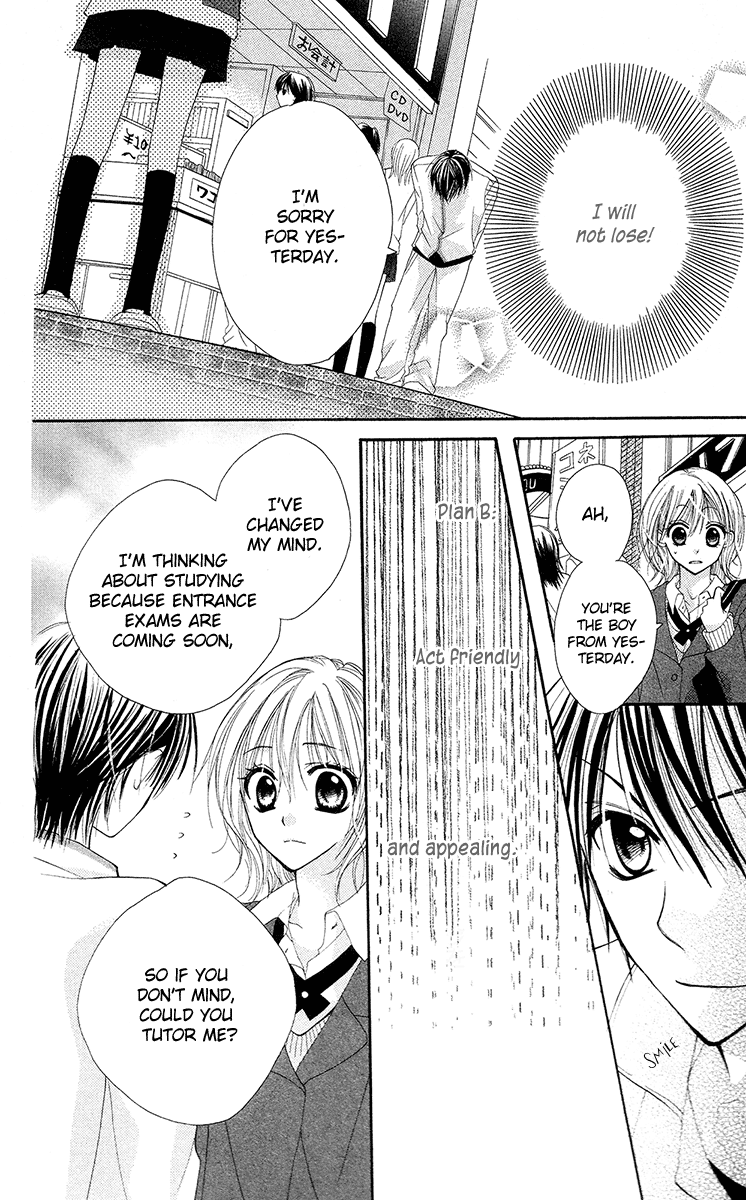 Amai Suppai Horonigai Last Story: Venus and King 第8页