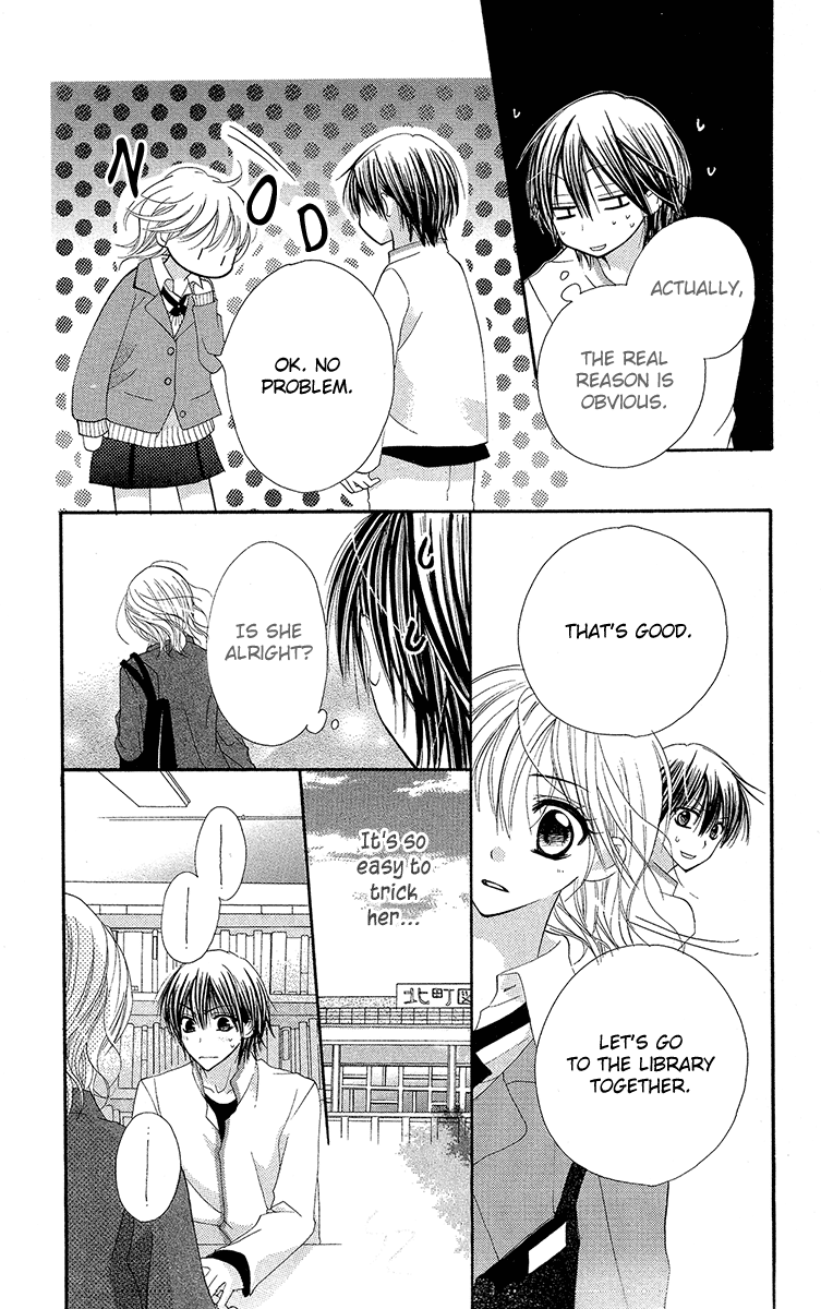 Amai Suppai Horonigai Last Story: Venus and King 第9页