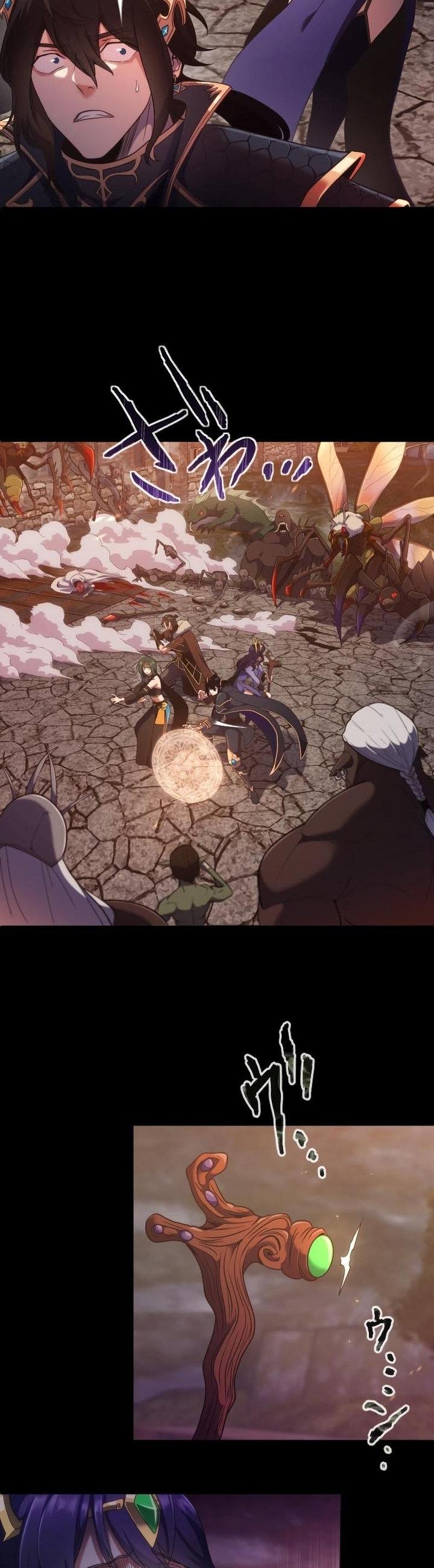 Regression of the Close Combat Mage Ch. 1 第25页