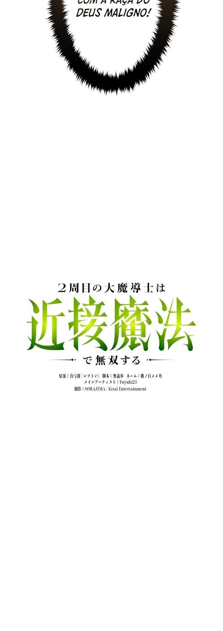 Regression of the Close Combat Mage Ch. 1 第76页