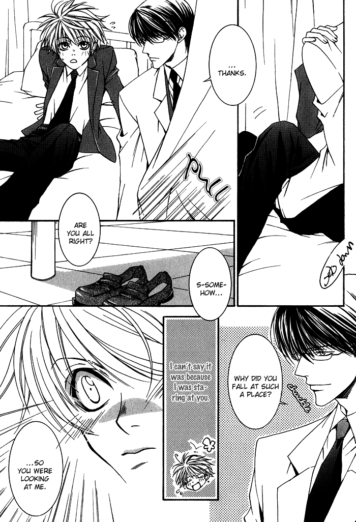 Kimi ga Kono Te o Hanareru nara Vol. 1 Ch. 4 第13页