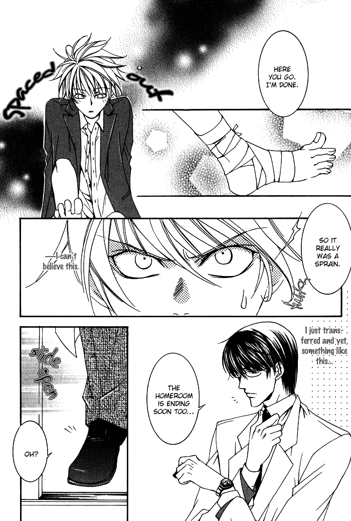 Kimi ga Kono Te o Hanareru nara Vol. 1 Ch. 4 第23页