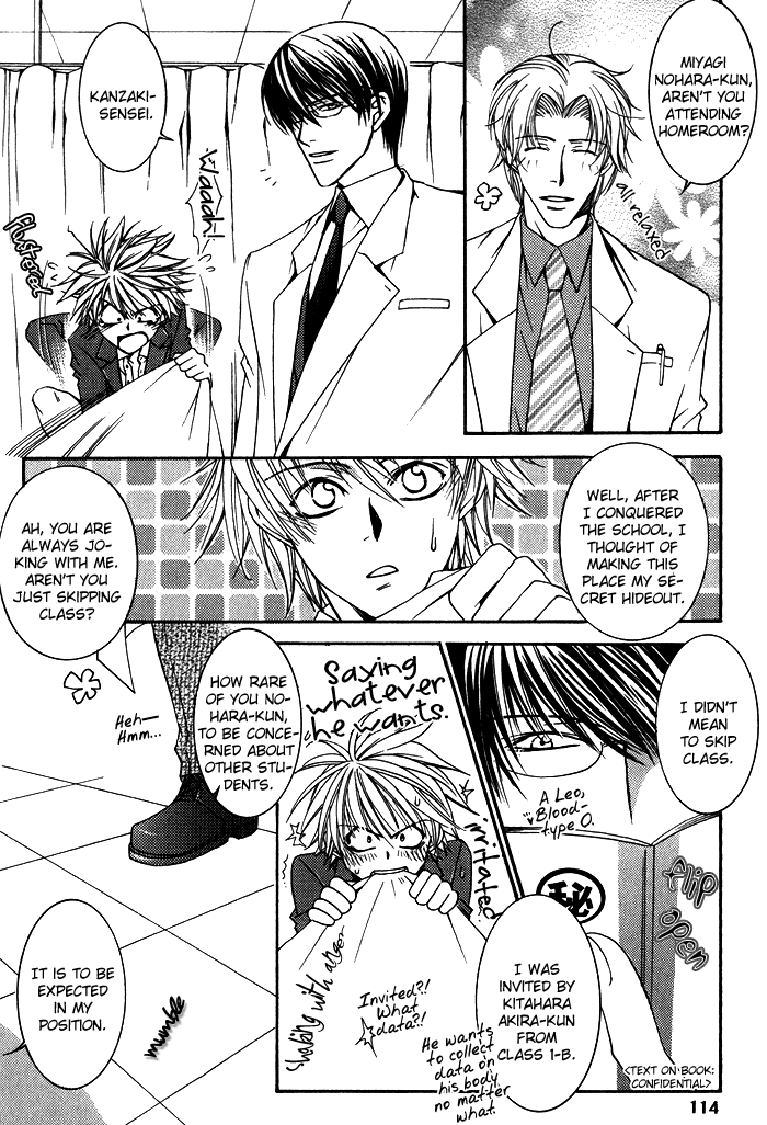 Kimi ga Kono Te o Hanareru nara Vol. 1 Ch. 4 第24页