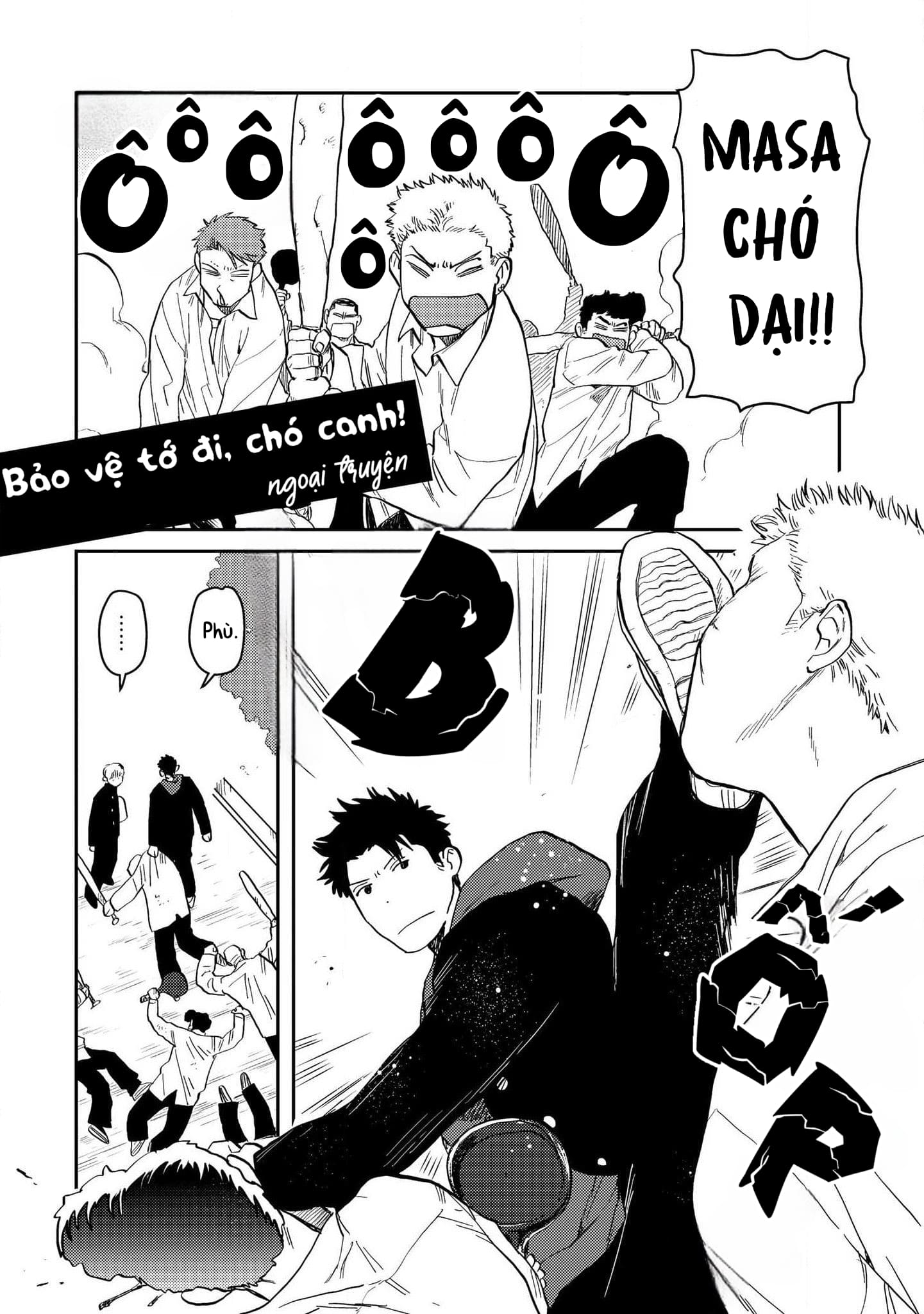 Mamotte Banken-kun Vol. 1 Ch. 5.5 第3页