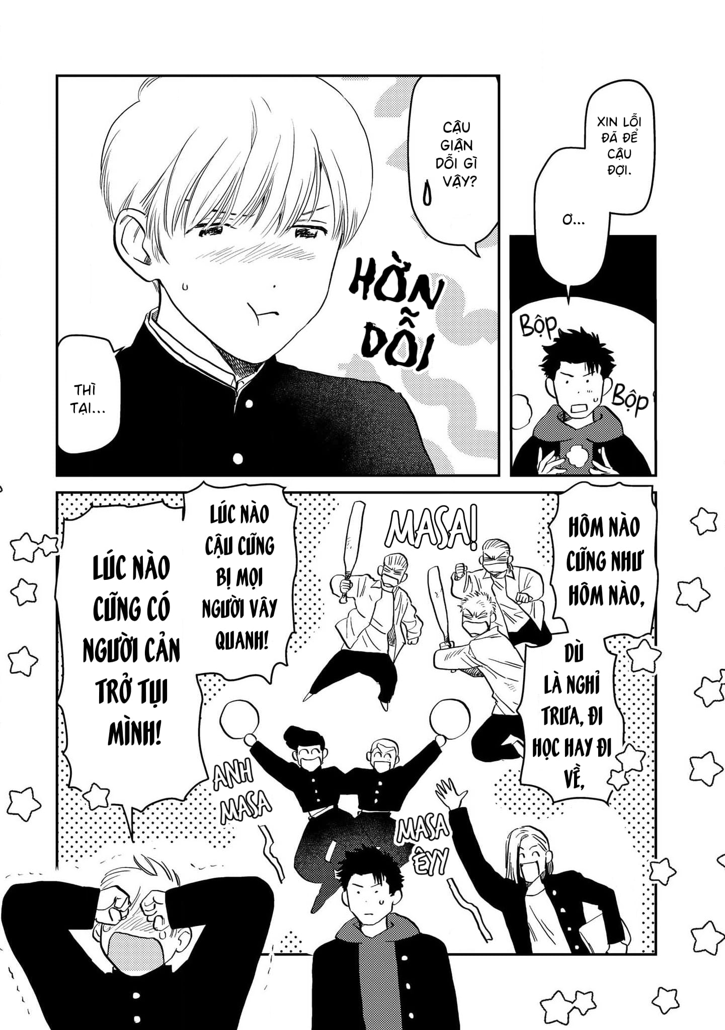 Mamotte Banken-kun Vol. 1 Ch. 5.5 第4页