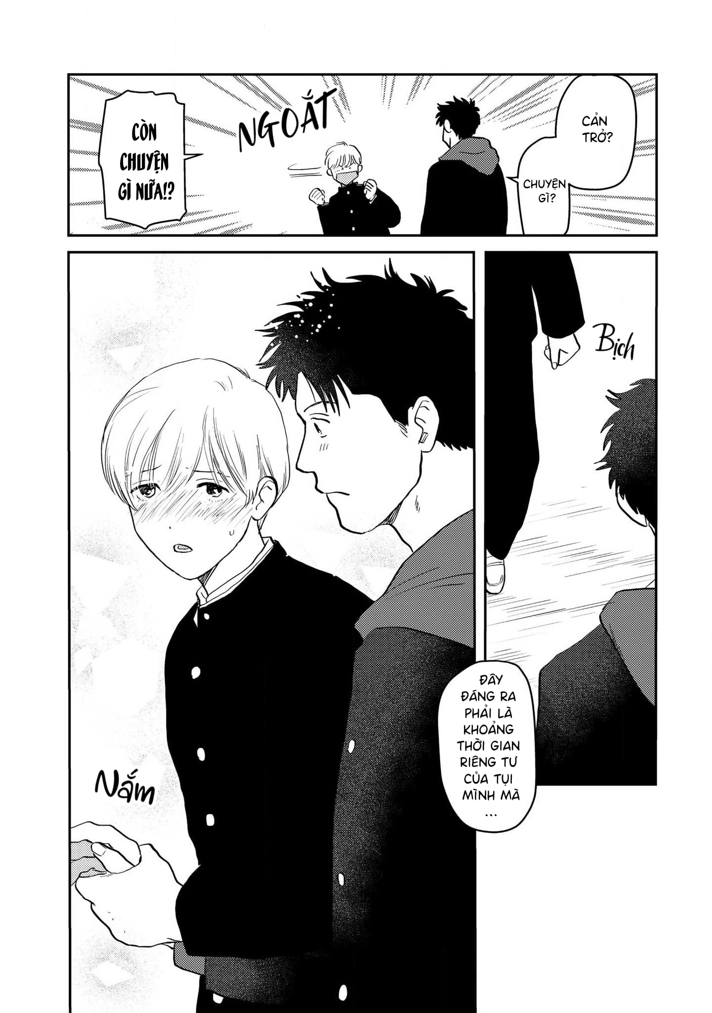 Mamotte Banken-kun Vol. 1 Ch. 5.5 第5页