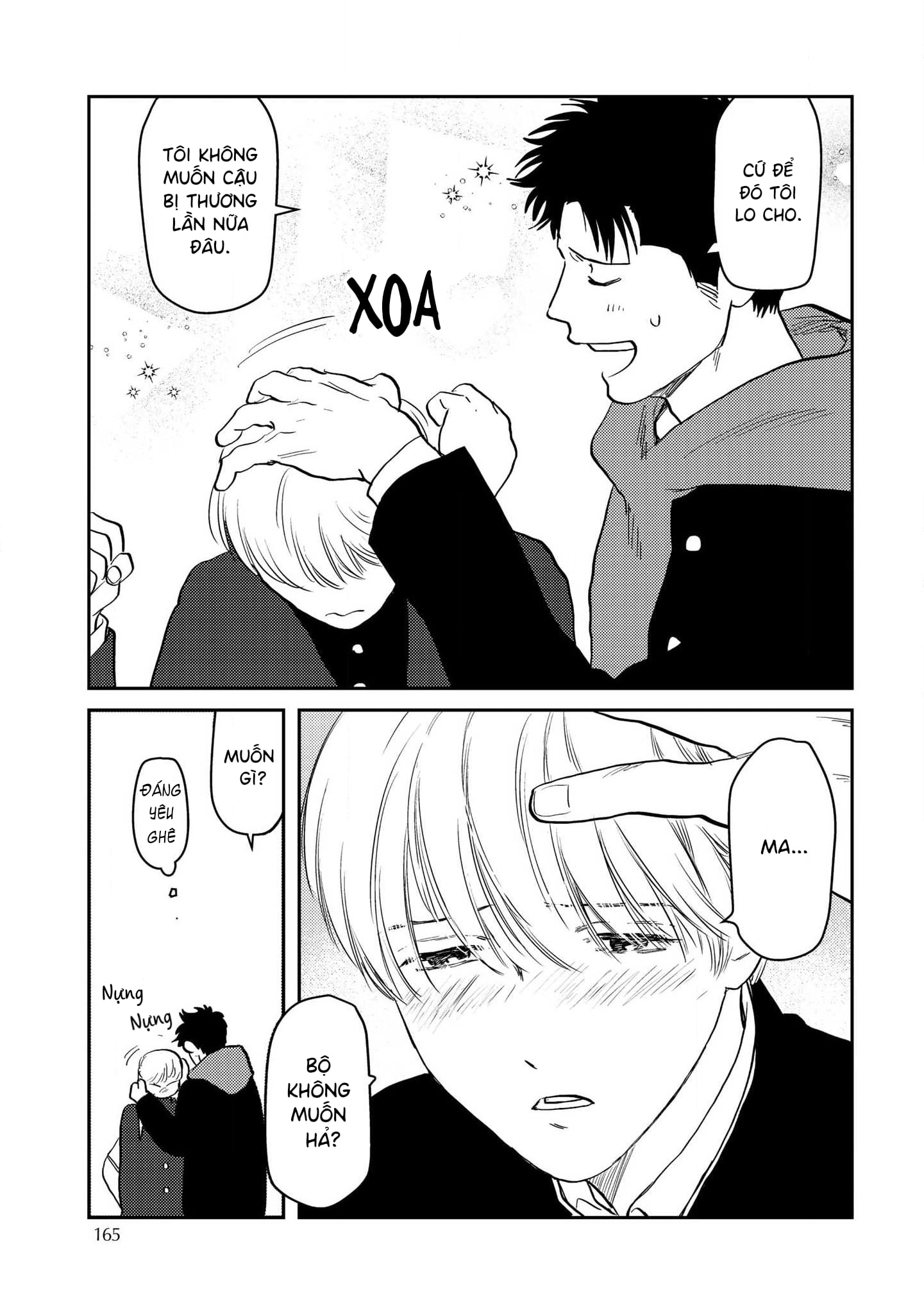 Mamotte Banken-kun Vol. 1 Ch. 5.5 第7页