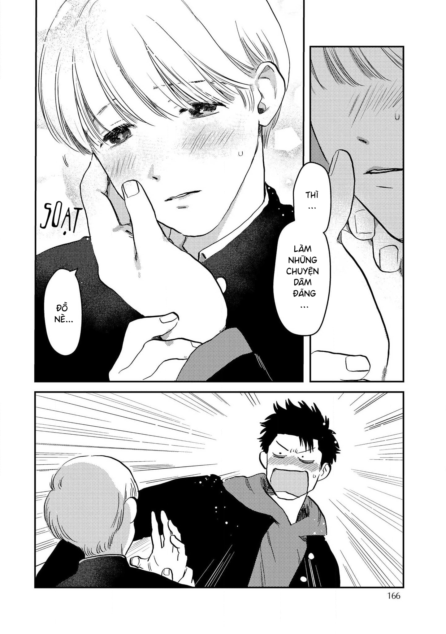 Mamotte Banken-kun Vol. 1 Ch. 5.5 第8页
