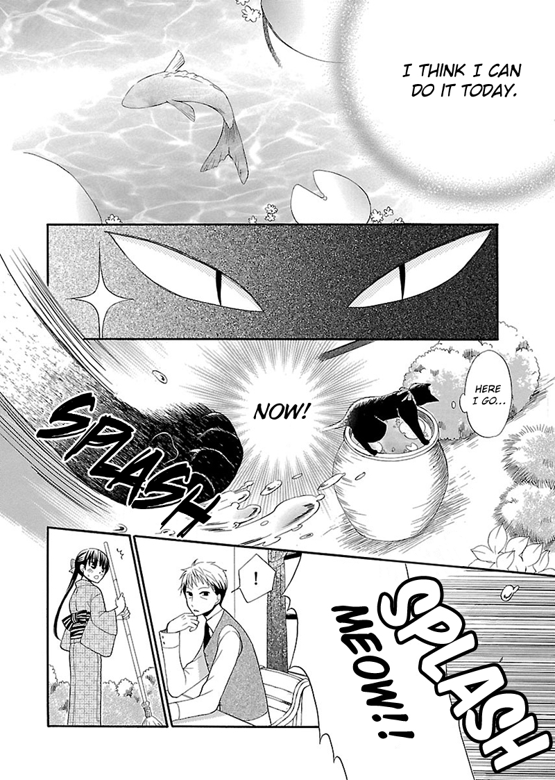 Ojisan to Neko to Shoujo Vol. 1 Ch. 2 第3页