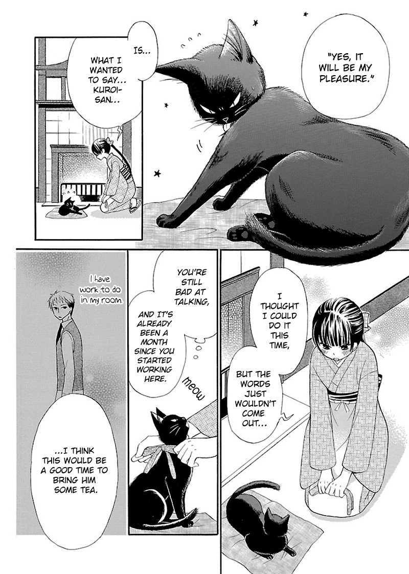 Ojisan to Neko to Shoujo Vol. 1 Ch. 2 第5页
