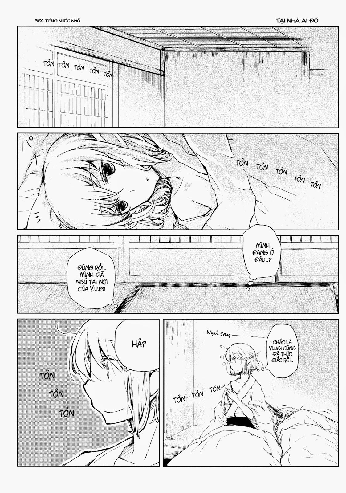 Touhou - Minna no Ouchi (Doujinshi) Oneshot 第2页