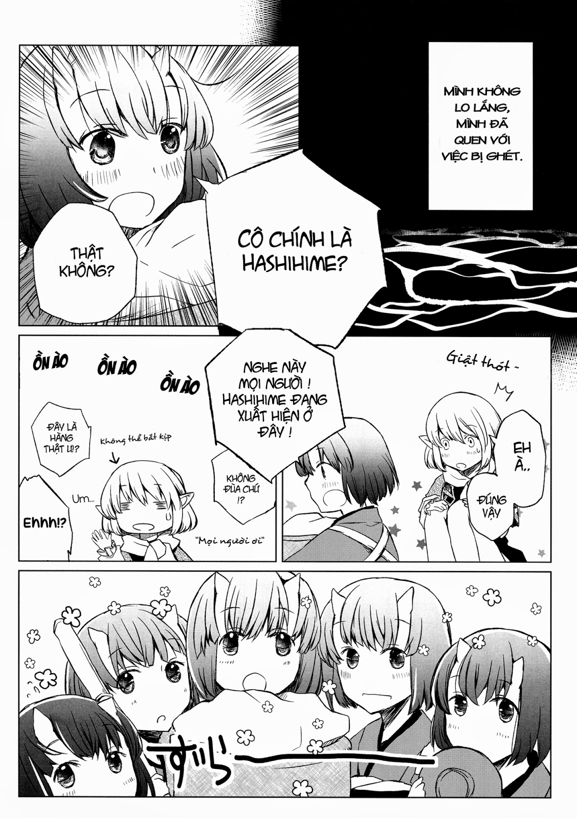 Touhou - Minna no Ouchi (Doujinshi) Oneshot 第11页
