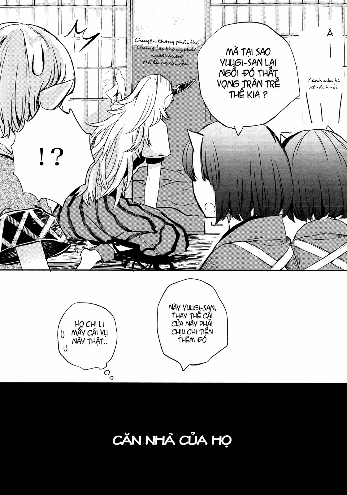 Touhou - Minna no Ouchi (Doujinshi) Oneshot 第13页
