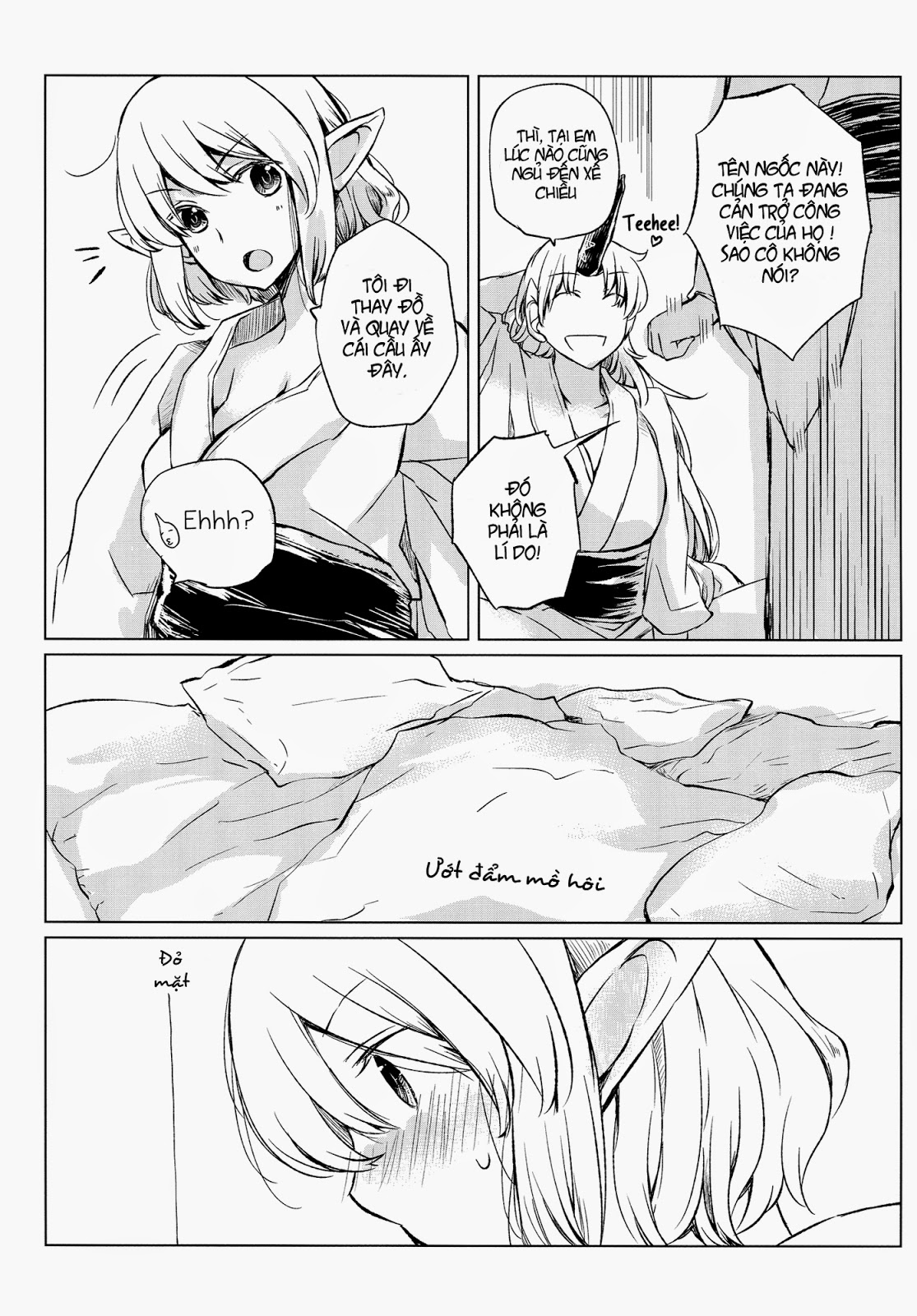 Touhou - Minna no Ouchi (Doujinshi) Oneshot 第6页
