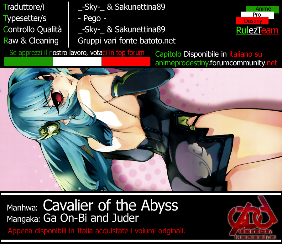 Cavalier of the Abyss La caccia 第1页