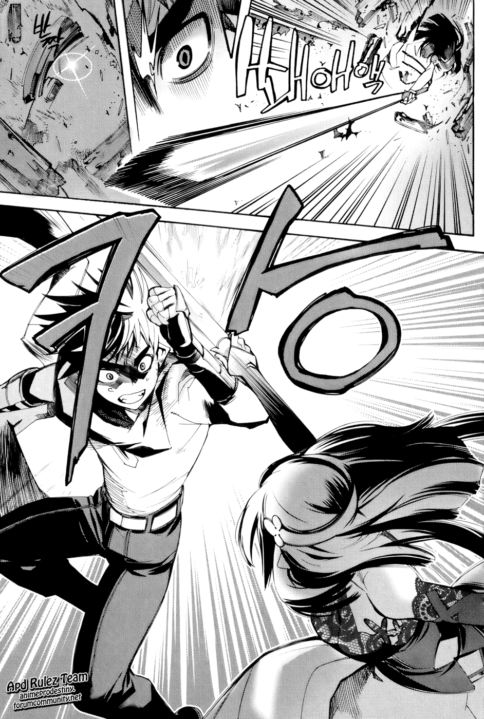 Cavalier of the Abyss La caccia 第31页