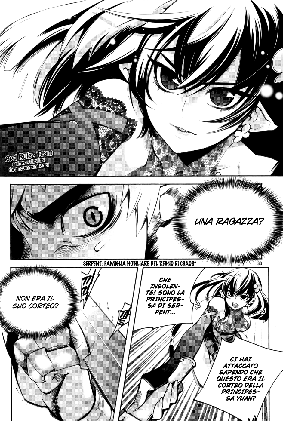 Cavalier of the Abyss La caccia 第32页