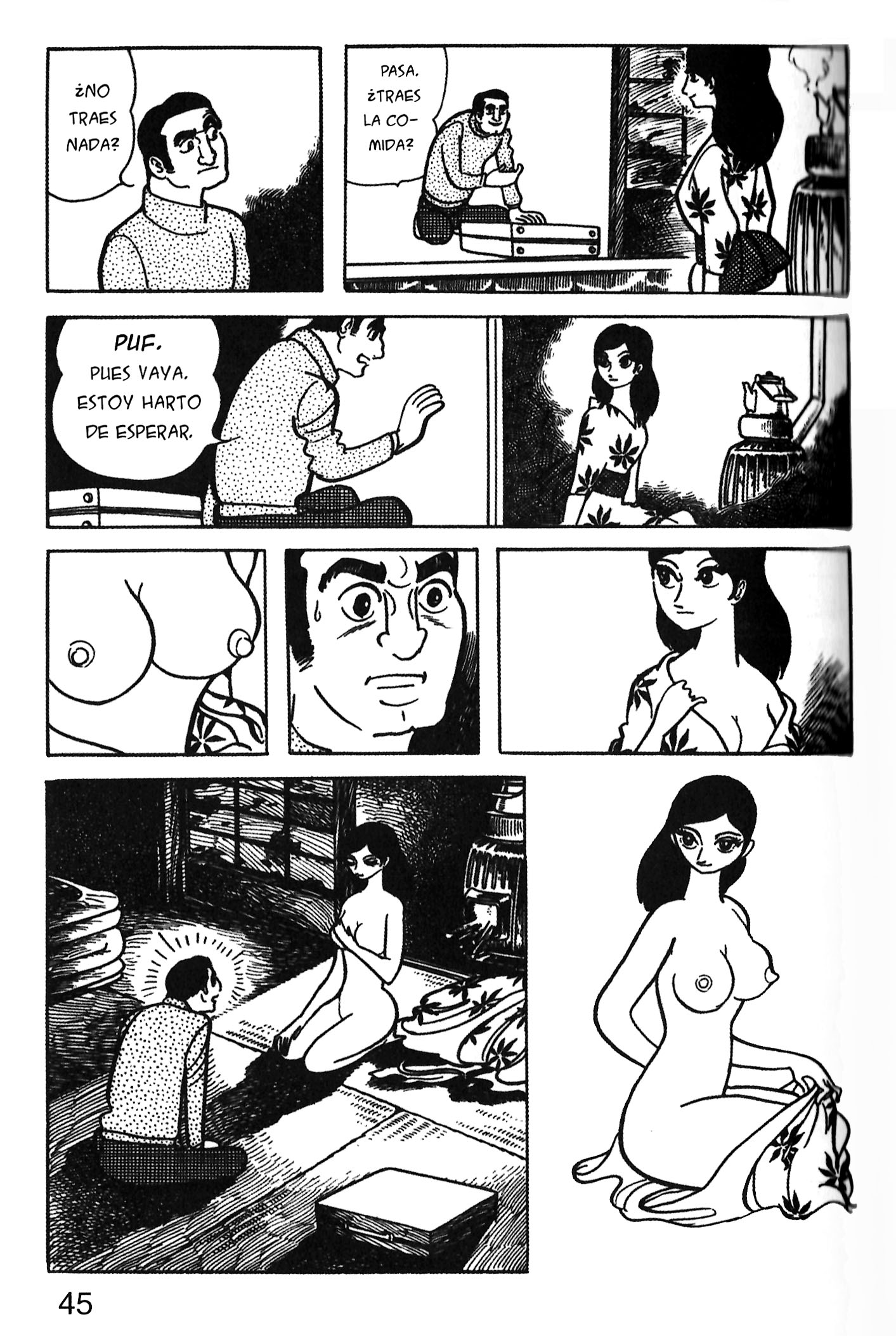 Ode to Kirihito Callejón sin salida 第13页