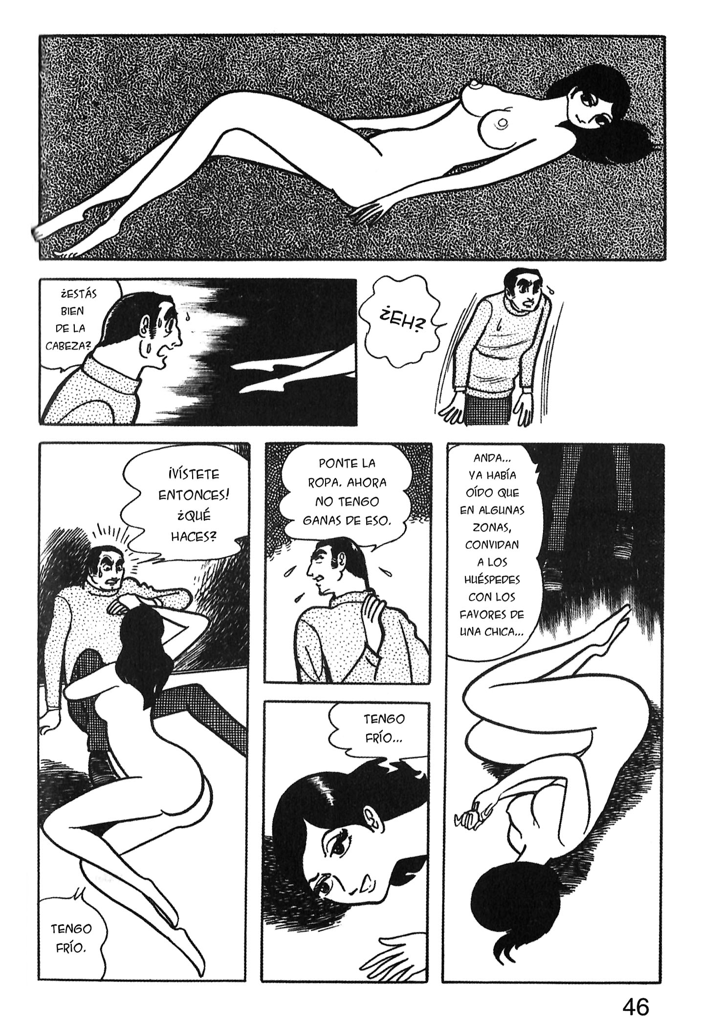 Ode to Kirihito Callejón sin salida 第14页
