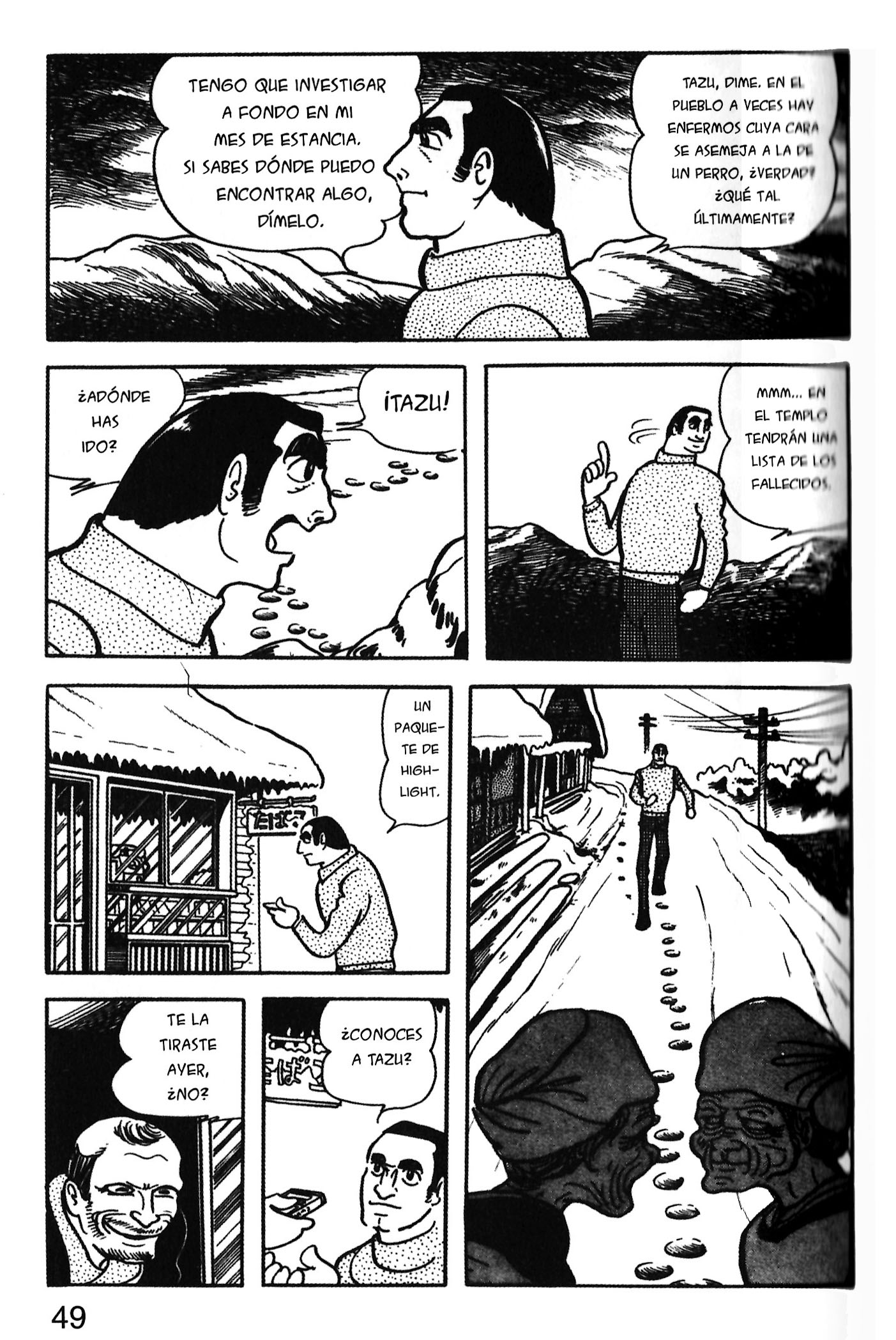 Ode to Kirihito Callejón sin salida 第17页