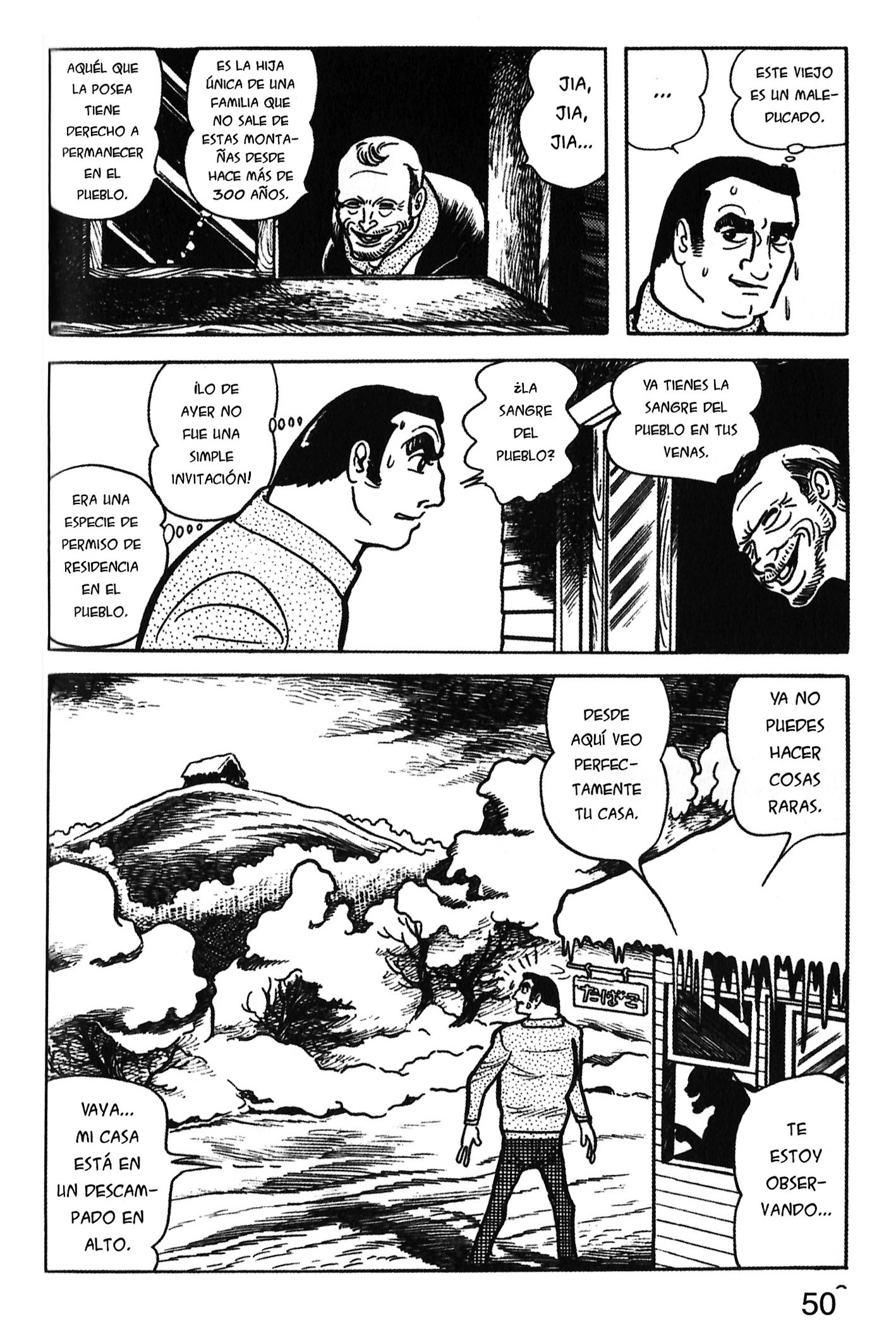 Ode to Kirihito Callejón sin salida 第18页