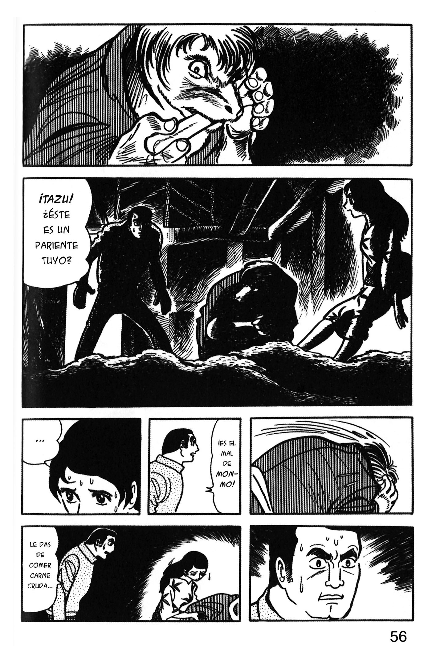 Ode to Kirihito Callejón sin salida 第24页