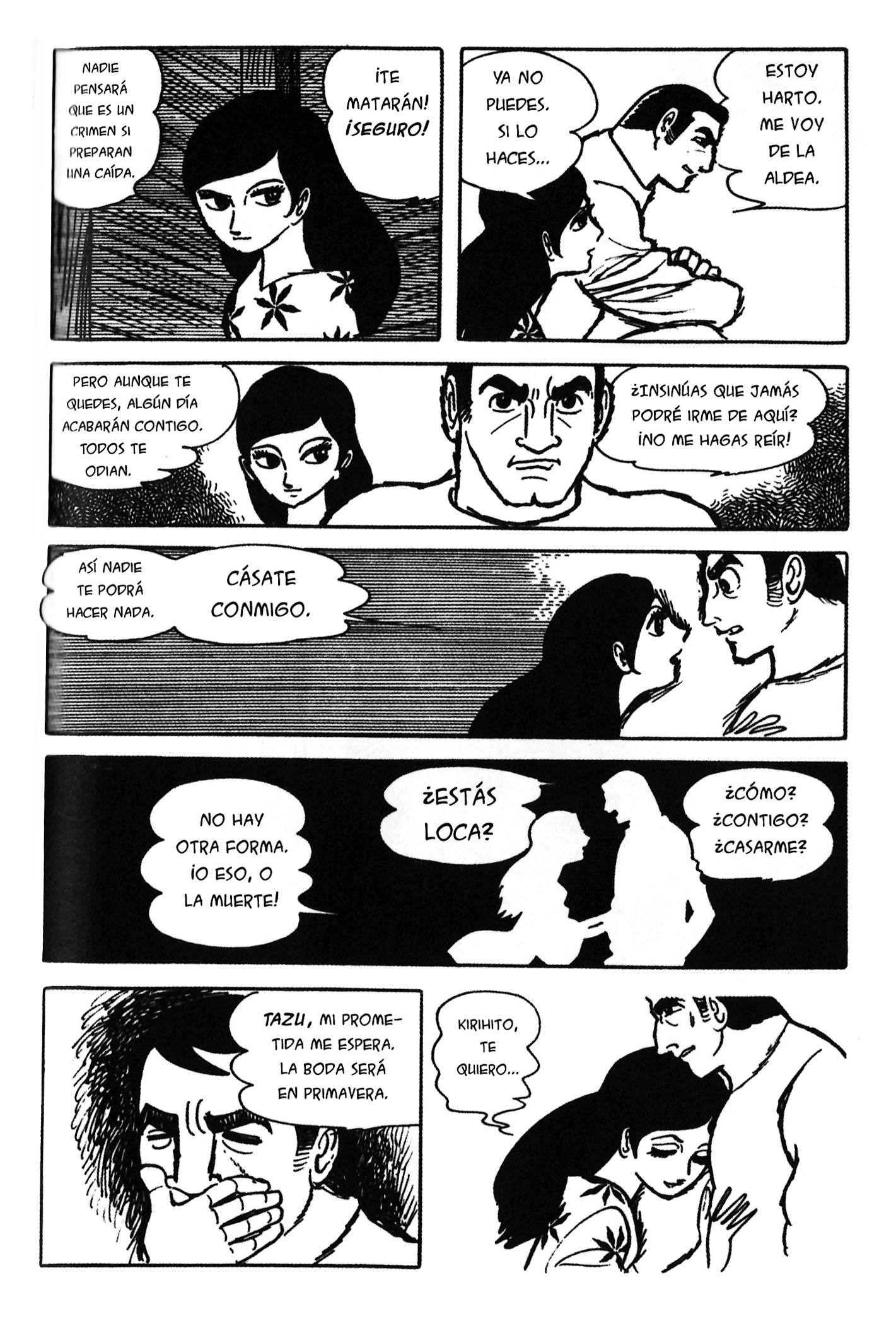 Ode to Kirihito Callejón sin salida 第32页