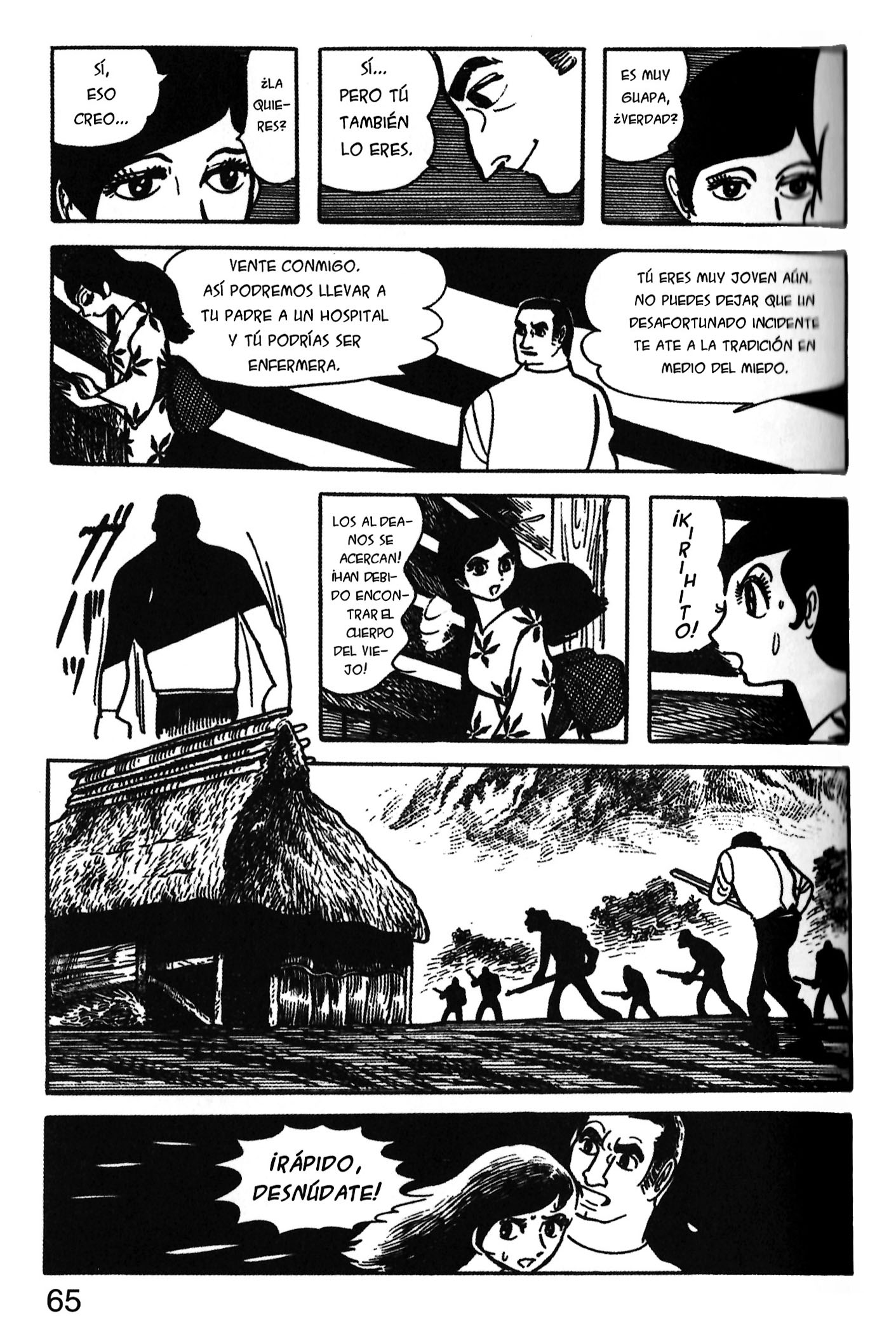 Ode to Kirihito Callejón sin salida 第33页