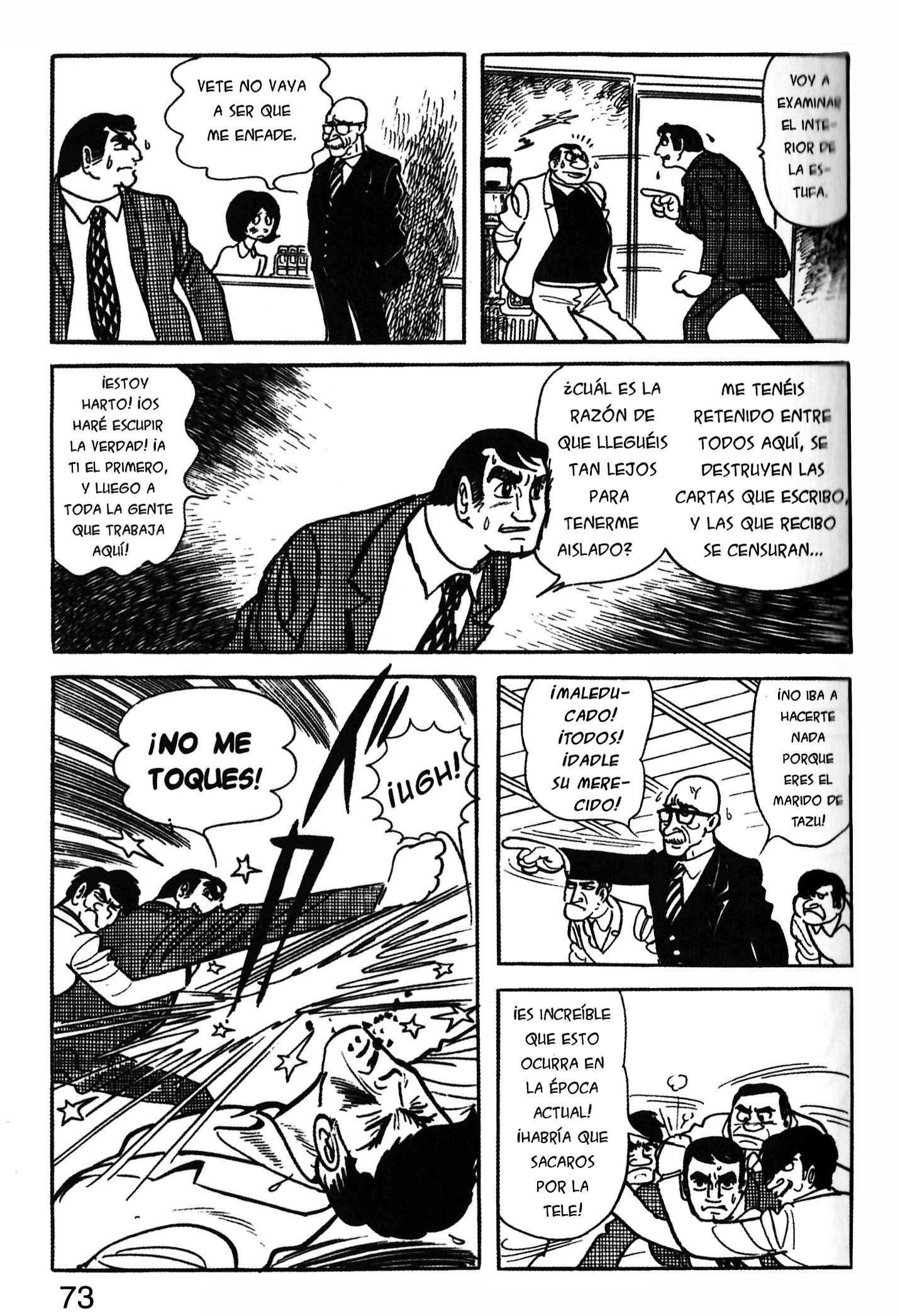 Ode to Kirihito Callejón sin salida 第41页