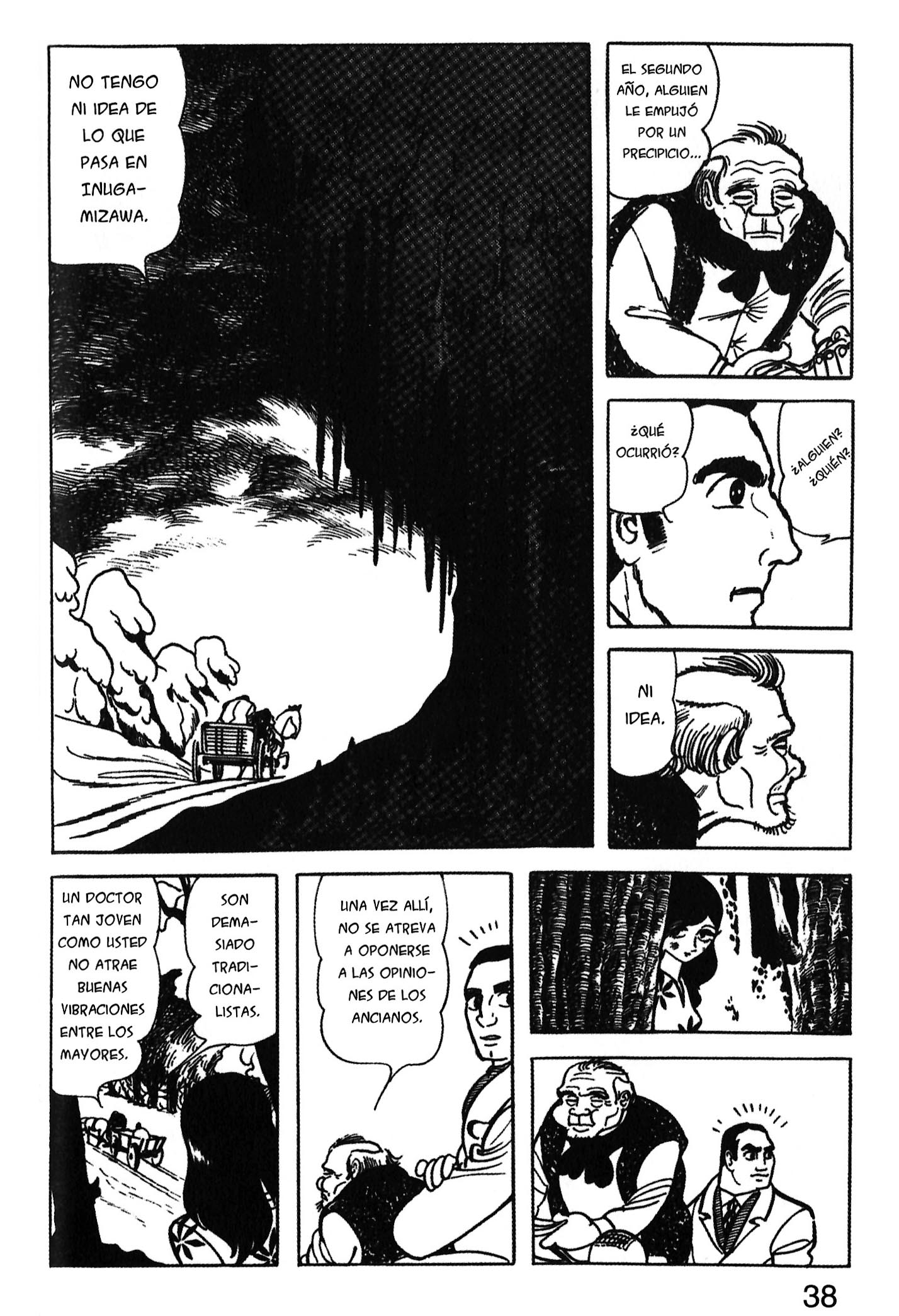 Ode to Kirihito Callejón sin salida 第6页