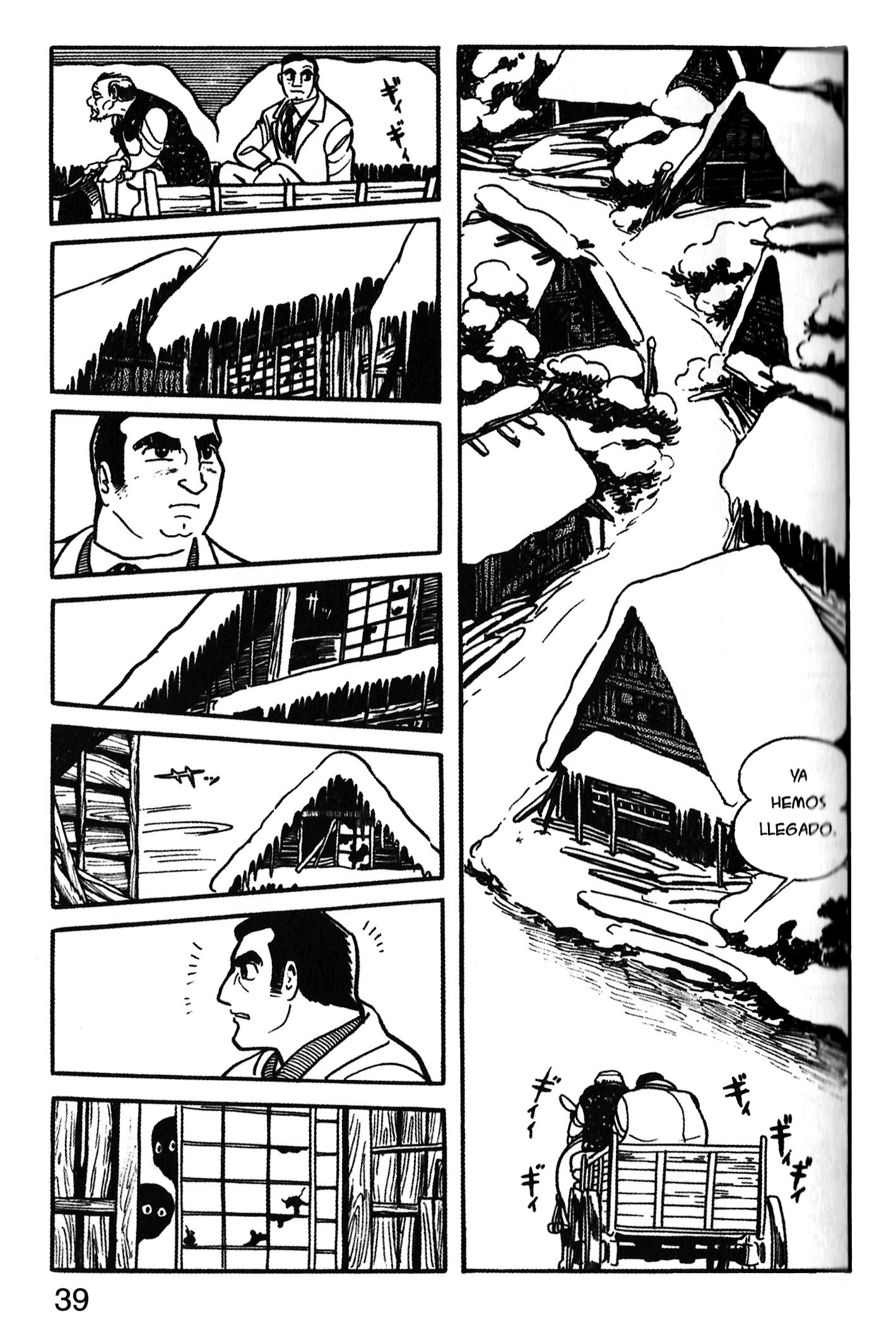 Ode to Kirihito Callejón sin salida 第7页