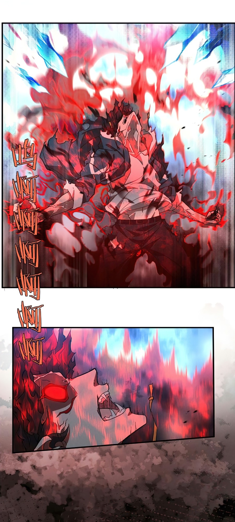 Above the Heavens Ch. 5 第4页