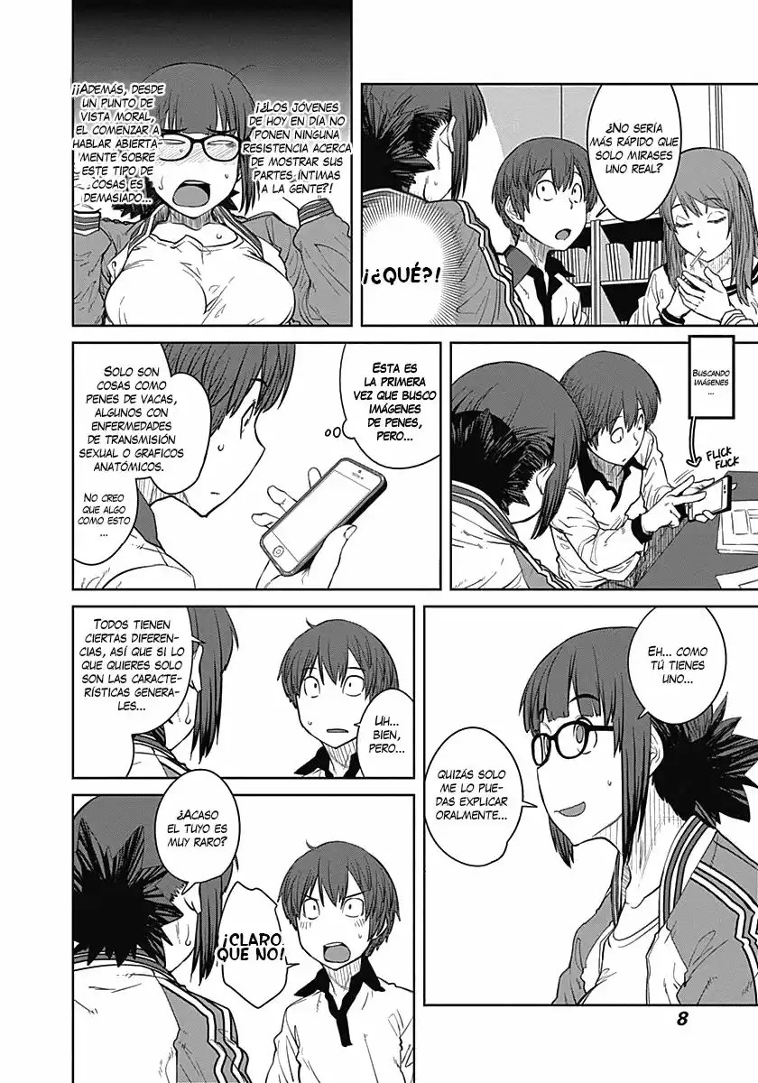 Dasei 67 Percent Vol. 1 Ch. 1 第11页