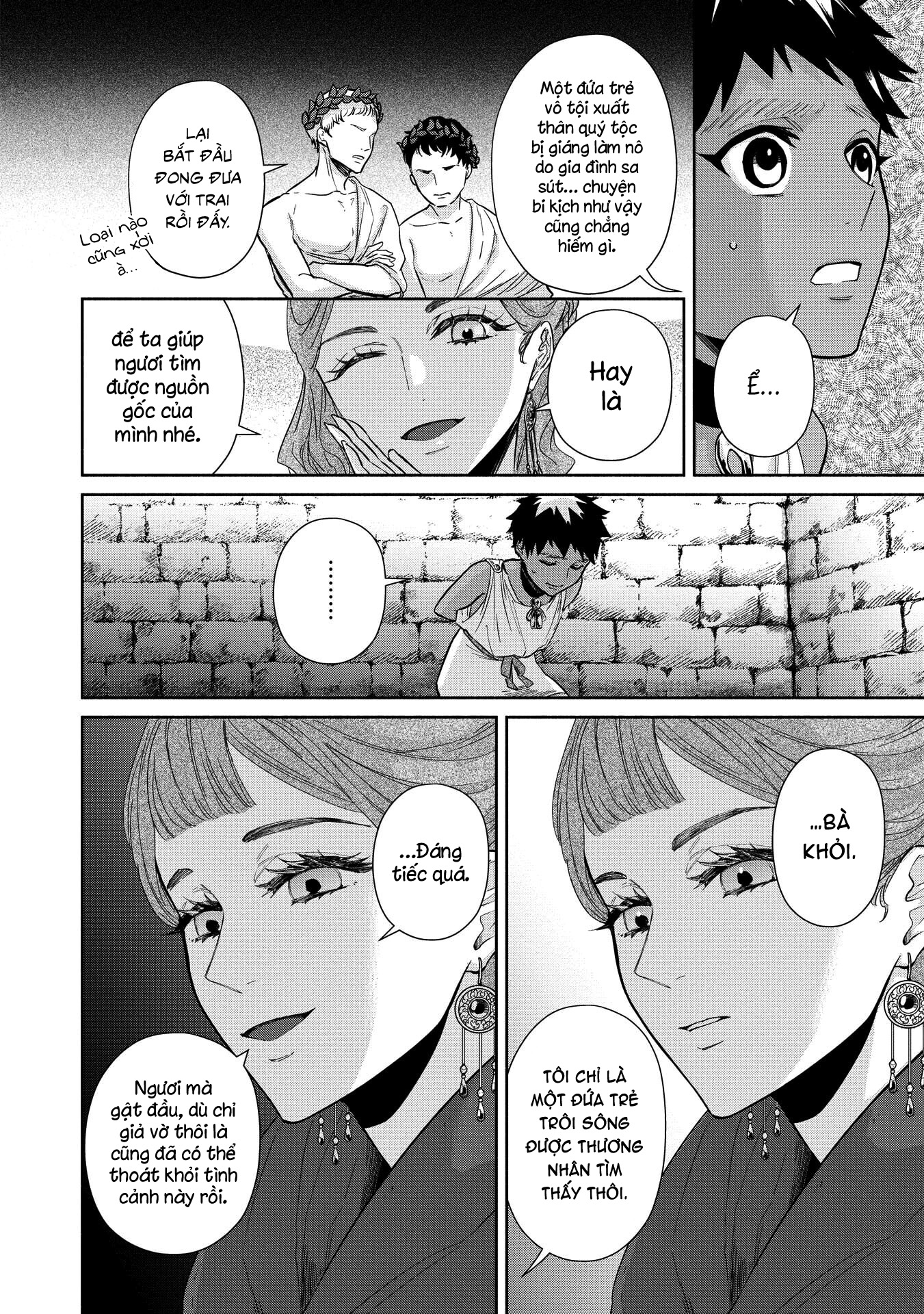 Ochibure Zeus to Dourei no Ko Vol. 1 Ch. 2 第11页