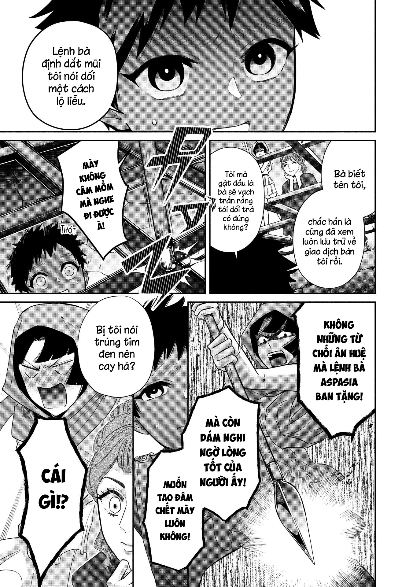 Ochibure Zeus to Dourei no Ko Vol. 1 Ch. 2 第12页